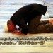 tata cara sholat istikharah tata cara sholat istikharah