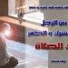 shalat taubat