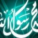 sholawat-untuk-nabi