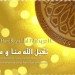 download khotbah shalat id