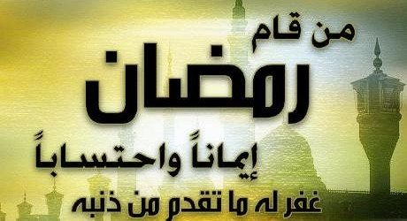 download ebook gratis risalah puasa ramadhan
