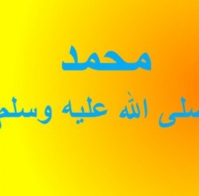 maulud nabi maulud nabi