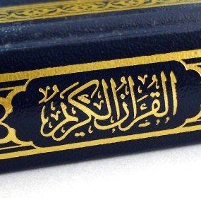 meruqyah