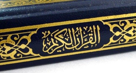 meruqyah